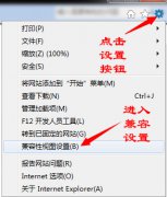关于后台编辑器在IE9以上的问题